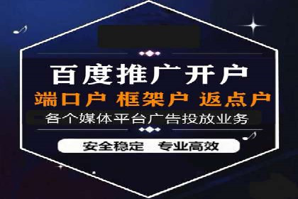 SEM托管公司实战案例：如何提高搜索引擎排名